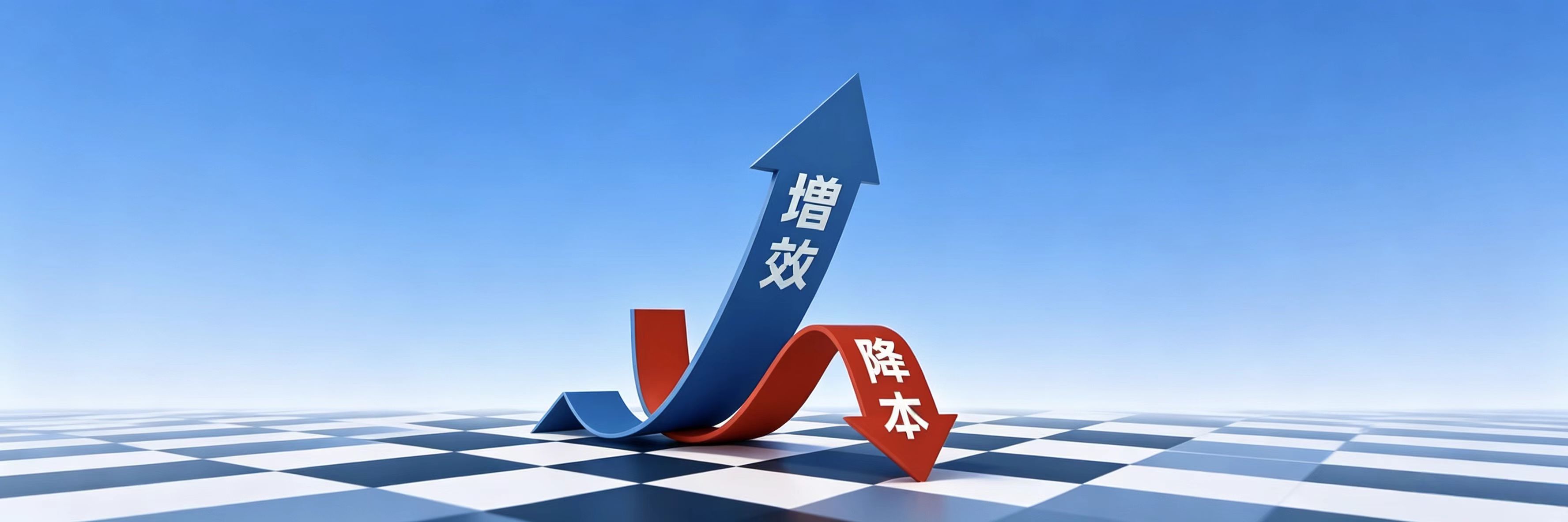 轻资产运营模式