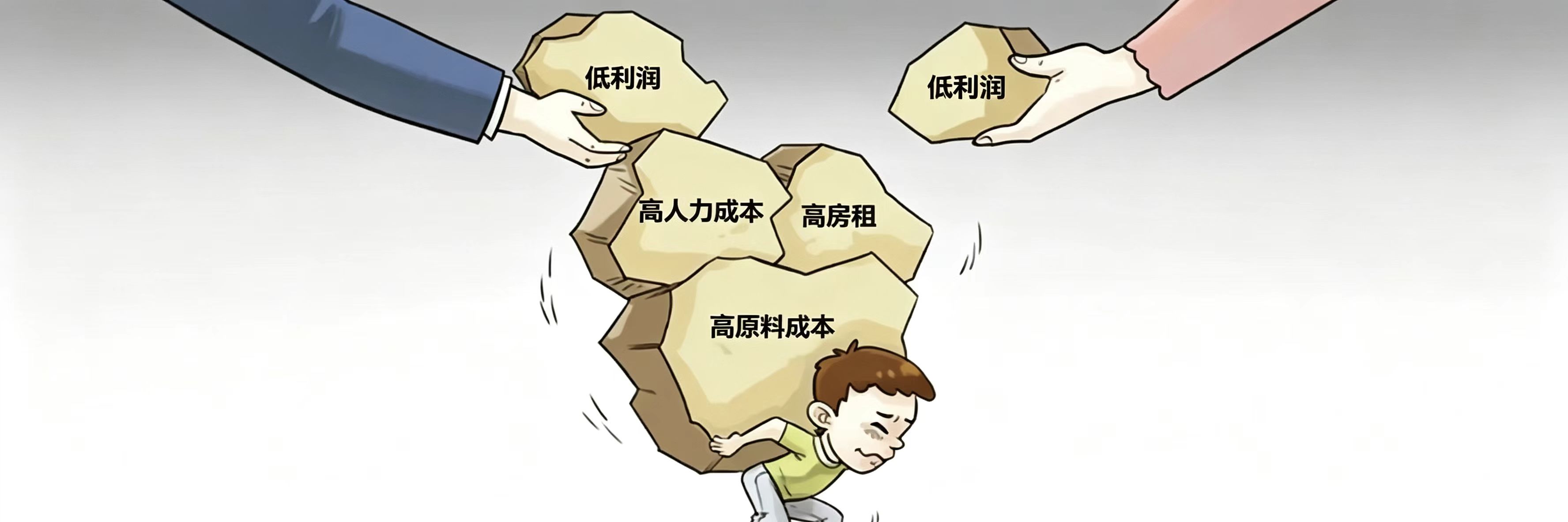 创业门槛高